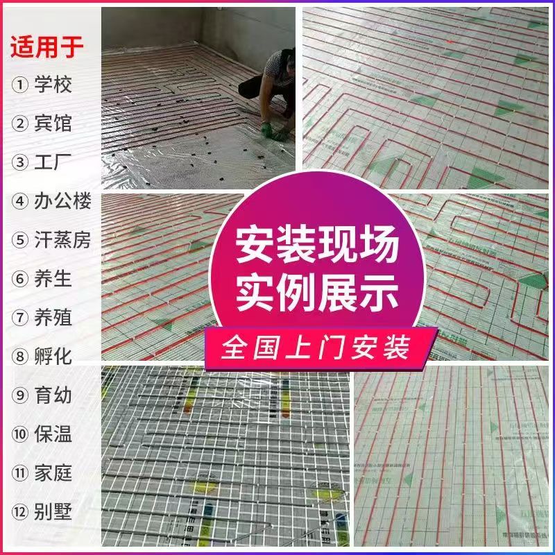 内黄县 石墨烯电地暖公司哪家好？售后保障深度解析